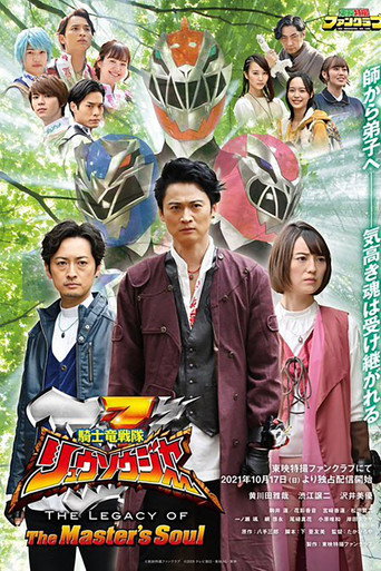 Poster for Kishiryu Sentai Ryusoulger: The Legacy of The Master's Soul