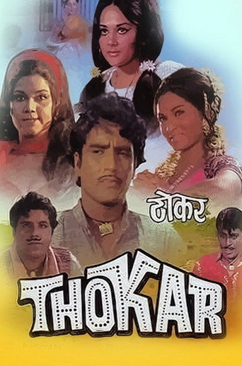 Poster for Thokar