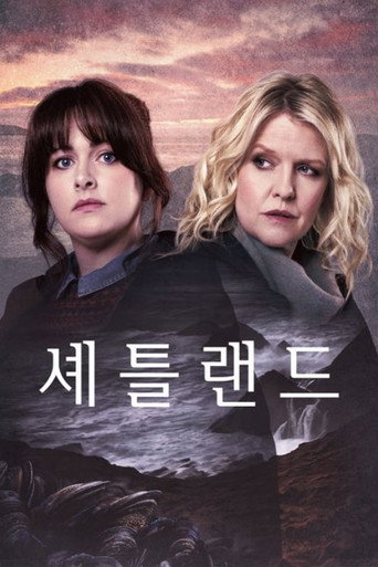 The poster for Specials
