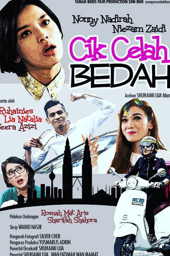 Poster for Bedah Motor