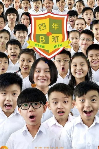 Poster for P.4B