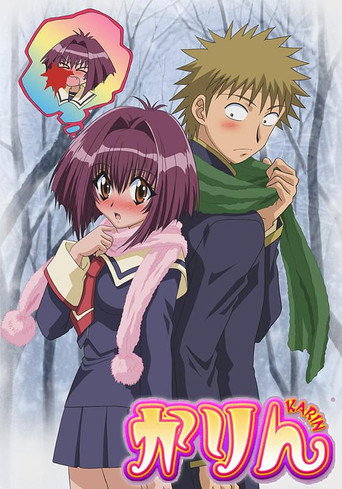 Poster for Karin: Chibi Vampire