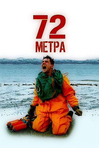 The poster for Season 1