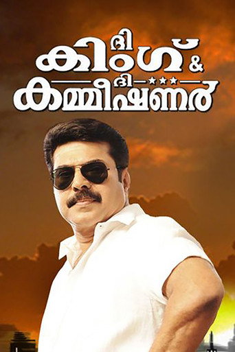 Poster for The King & The Commissioner