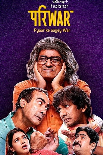 Poster for PariWar