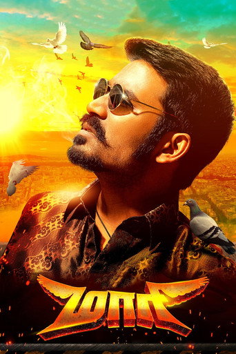 Poster for Maari
