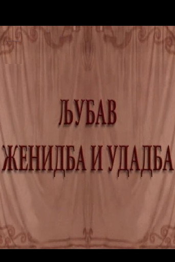 Poster for Love and Marriage