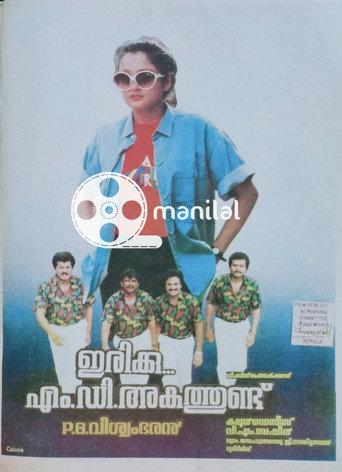 Poster for Irrikku M.D. Akathudu