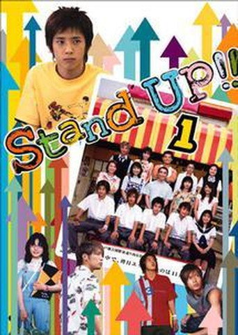 The poster for Season 1