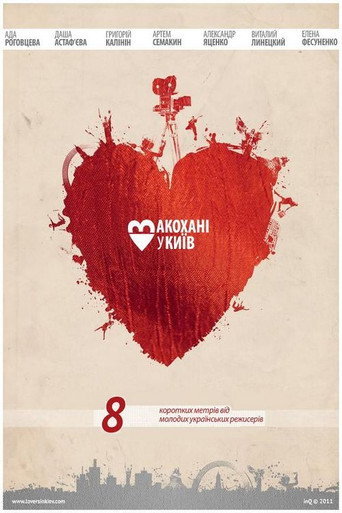 Poster for Lovers In Kyiv