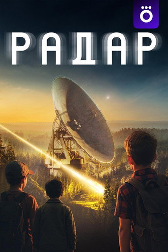 The poster for Season 1