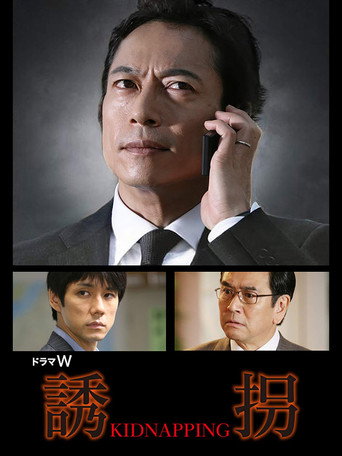 Poster for Kidnapping