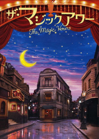 Poster for The Magic Hour