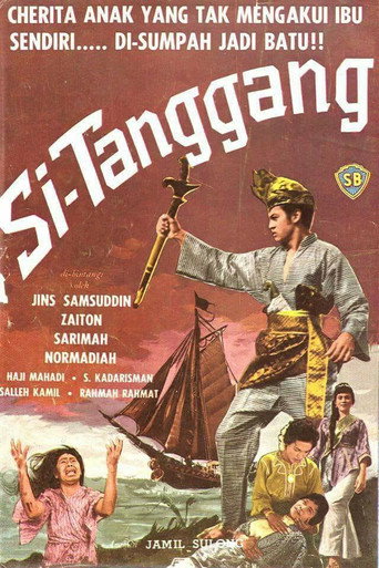 Poster for Si Tanggang