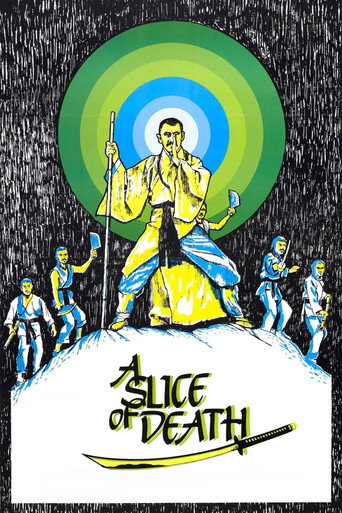 Poster for Shaolin Abbot
