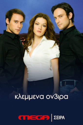 Poster for Stolen Dreams
