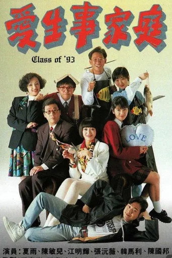 Poster for Class of '93