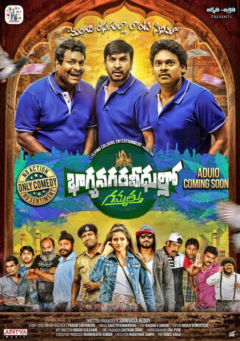 Poster for Bhagya Nagara Veedhullo Gammathu