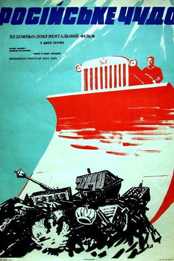 Poster for The Russian Miracle