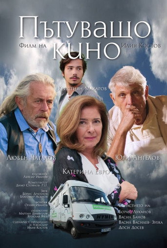 Poster for Travelling Cinema