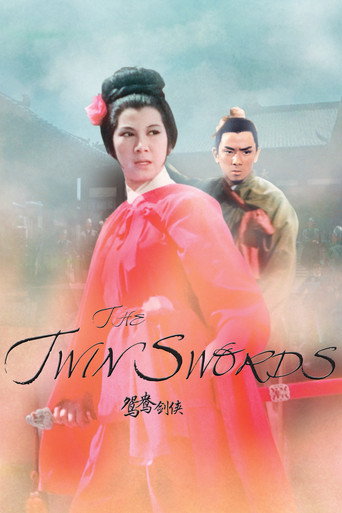 Poster for The Twin Swords