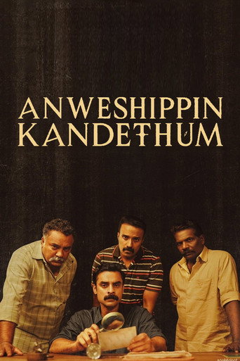 Poster for Anweshippin Kandethum