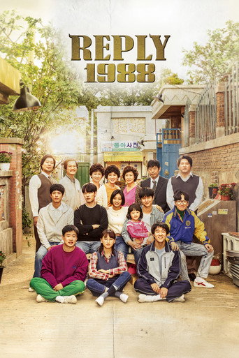 Poster for Reply 1988