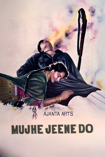 Poster for Mujhe Jeene Do