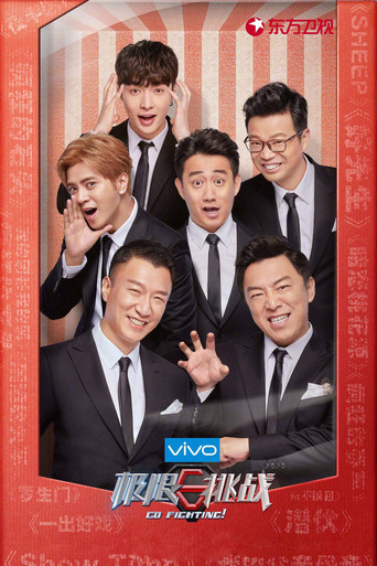 The poster for Season 4