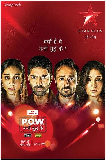 Poster for P.O.W. Bandi Yuddh Ke