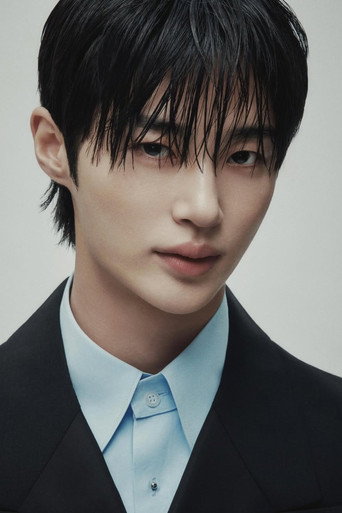 Portrait of Byeon Woo-seok