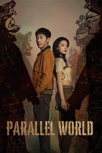 The poster for Season 1