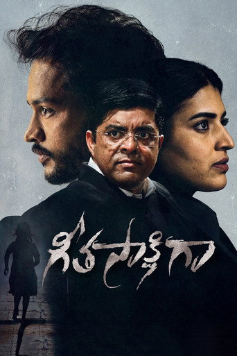 Poster for Geetasakshigaa