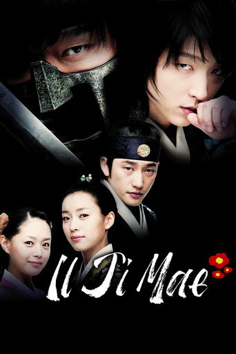 Poster for Iljimae