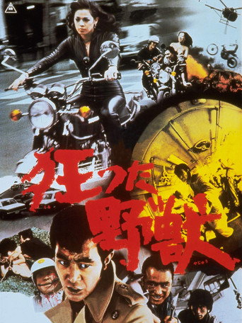 Poster for A Savage Beast Goes Mad