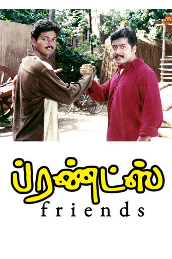 Poster for Friends