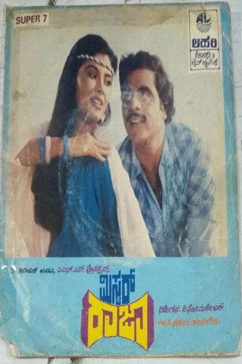 Poster for Mr. Raja