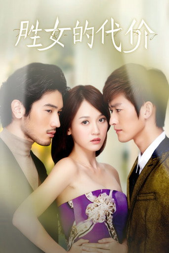 Poster for The Queen of SOP