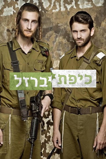 The poster for Season 2