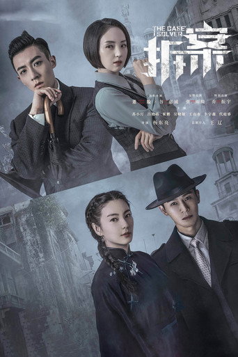Poster for The Case Solver