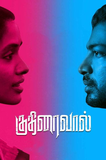Poster for Kuthiraivaal