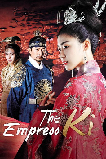 The poster for Season 1