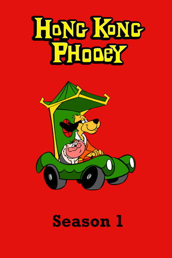 The poster for Season 1