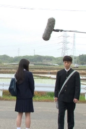 Poster for Making of Himizu