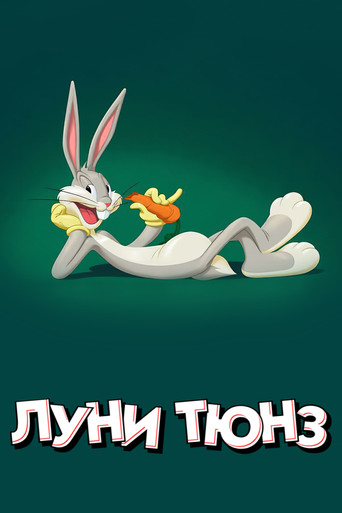 The poster for Specials
