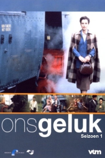 The poster for Season 1