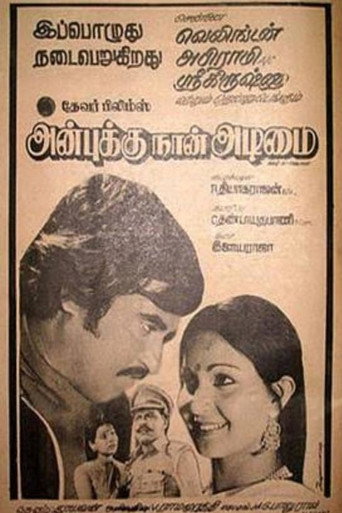 Poster for Anbukku Naan Adimai