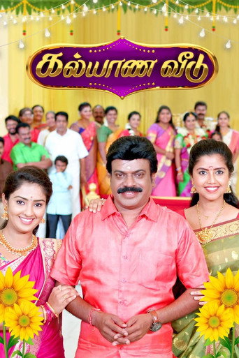 Poster for Kalyana Veedu