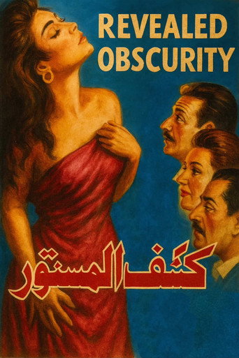 Poster for Revealing the Hidden