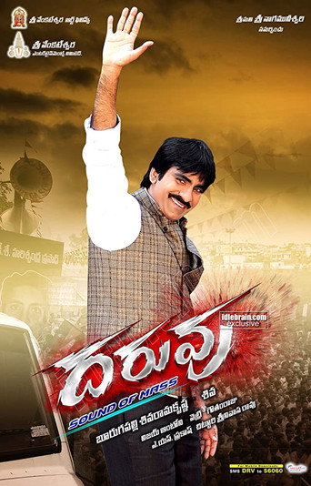 Poster for Daruvu